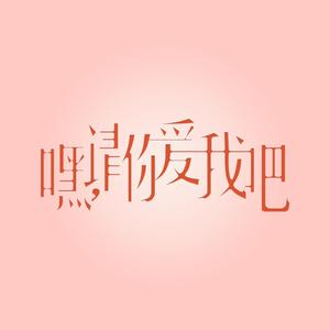 壮男农民工的大粗鳮1
