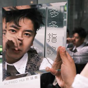 壮男农民工的大粗鳮1
