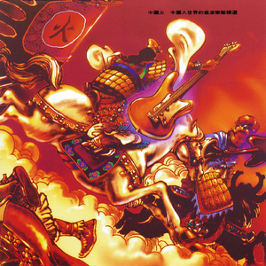 壮男农民工的大粗鳮1
