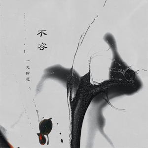 壮男农民工的大粗鳮1
