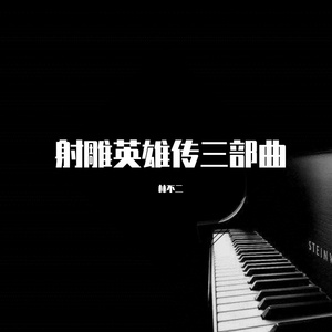 壮男农民工的大粗鳮1
