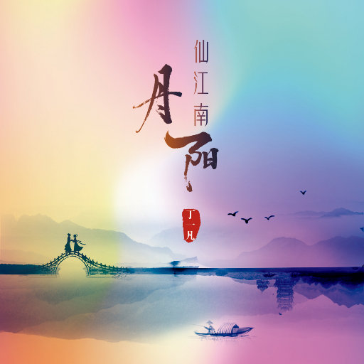 壮男农民工的大粗鳮1
